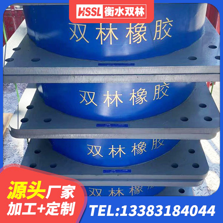 禄劝县HDR500高阻尼支座厂家 禄劝县建筑楼梯隔震支座生产厂家 禄劝县LNR900隔震橡胶支座生产加工 禄劝县建筑铅芯减震橡胶隔震支座生产厂家 - 第2张