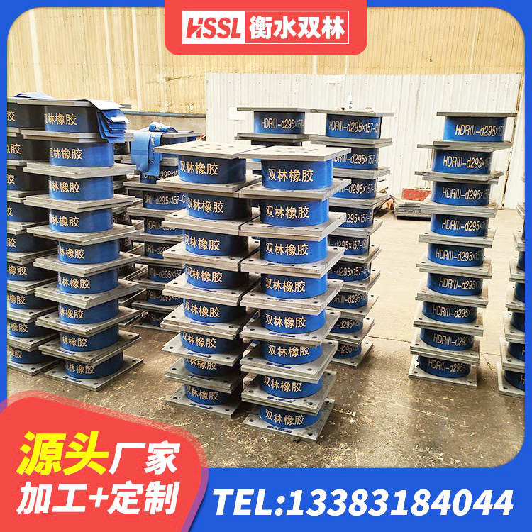禄劝县建筑减振橡胶隔震支座厂家 禄劝县HDR400高阻尼隔震支座源头工厂 禄劝县LNR300天然橡胶支座什么价格 禄劝县建筑隔震支座LNR-700 - 第6张