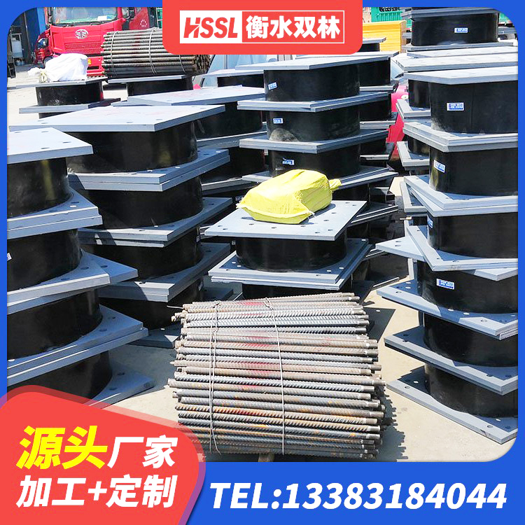 禄劝县建筑高阻尼比隔震支座 禄劝县HDR700橡胶隔震支座 禄劝县橡胶隔震支座LNR400生产厂家 禄劝县高阻尼隔震支座单价 - 第1张