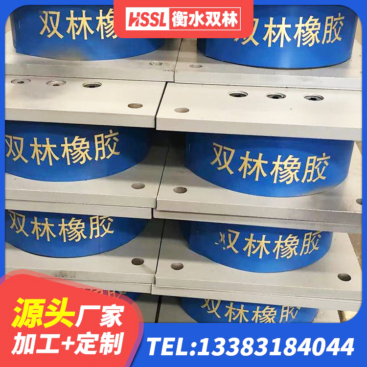 禄劝县高阻尼支座HDR厂家 禄劝县房屋橡胶隔震支座LNR源头工厂 禄劝县LNR固定支座厂家 禄劝县房建抗震支座什么价格 - 第1张
