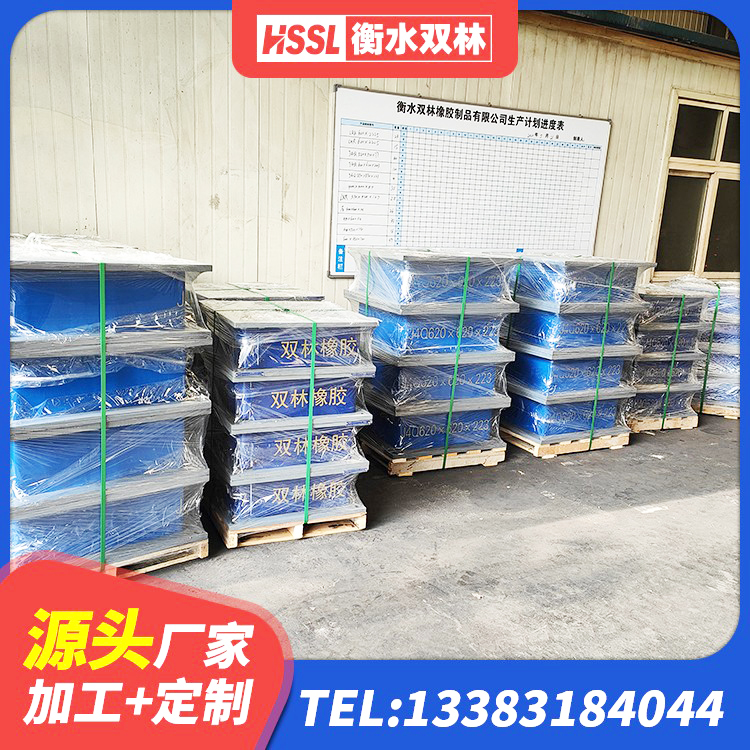 禄劝县建筑工程叠层橡胶隔震支座多少钱 禄劝县橡胶隔震支座LNR厂家 禄劝县建筑橡胶支座费用 禄劝县建筑减震支座多少钱 - 第8张