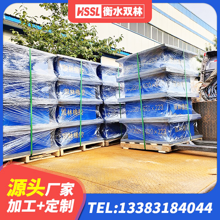 禄劝县橡胶隔震支座定制 禄劝县阻尼橡胶隔震支座 禄劝县建筑橡胶隔震支座LRB700 禄劝县建筑减橡胶隔震支座生产厂家 - 第5张