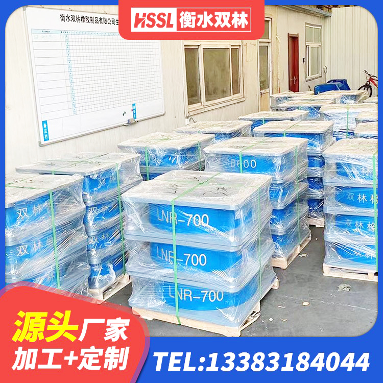 禄劝县LRB400铅芯隔震支座多少钱 禄劝县LRB900铅芯橡胶隔震支座生产厂家 禄劝县铅芯叠层橡胶隔震支座厂家电话 禄劝县LNR隔震支座1400(II型)源头工厂 - 第7张
