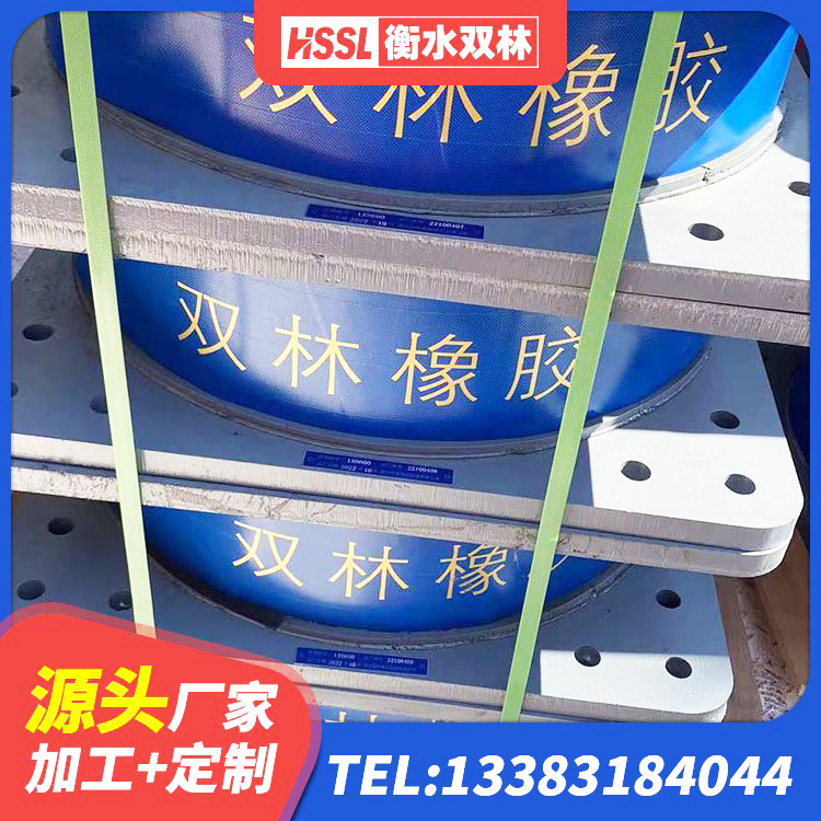禄劝县LNR700天然橡胶支座厂家 禄劝县高层橡胶隔震支座厂家电话 禄劝县建筑抗震固定支座源头工厂 禄劝县HDR900高阻尼建筑隔震支座源头工厂 - 第8张