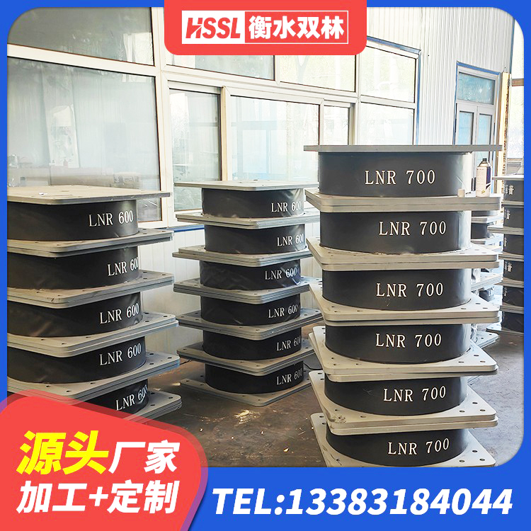禄劝县建筑隔震橡胶支座厂家电话 禄劝县LRB700支座厂家 禄劝县LRB500橡胶隔震支座厂家 禄劝县HDR系列高阻尼橡胶隔震支座生产厂家 - 第3张