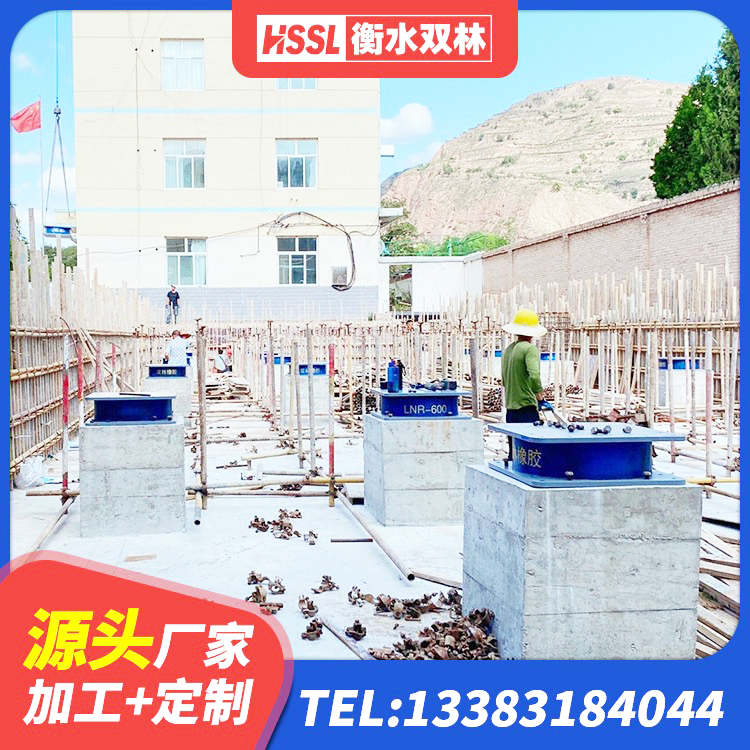 禄劝县LNR600支座 禄劝县隔震支座II型 禄劝县建筑隔震支座JG源头工厂 禄劝县采购建筑隔震支座 - 第5张