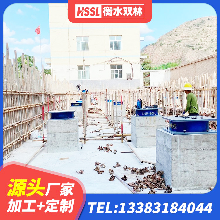 禄劝县LRB橡胶隔震支座1400生产厂家 禄劝县楼梯抗震支座什么价格 禄劝县LNR1100天然橡胶隔震支座厂家 禄劝县圆形高阻尼橡胶隔震支座源头工厂 - 第4张