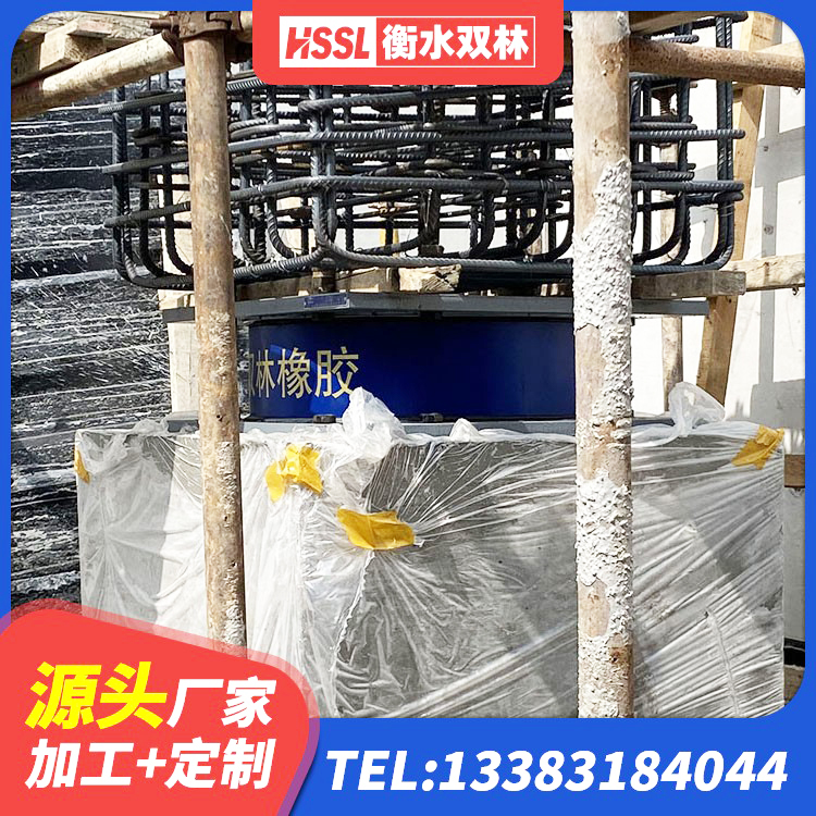禄劝县橡胶抗震支座厂商生产厂家 禄劝县抗拔减震支座 禄劝县HDR1200高阻尼橡胶隔震支座什么价格 禄劝县LNR400支座厂家电话 - 第7张