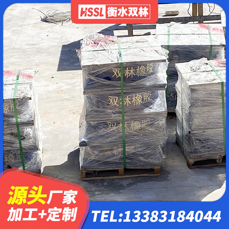 禄劝县HDR500高阻尼支座厂家 禄劝县建筑楼梯隔震支座生产厂家 禄劝县LNR900隔震橡胶支座生产加工 禄劝县建筑铅芯减震橡胶隔震支座生产厂家 - 第1张