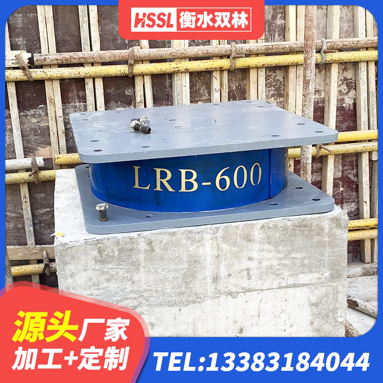 禄劝县建筑隔震支座LRB600 禄劝县建筑隔震支座装置源头工厂 禄劝县建筑隔震支座价格 禄劝县建筑隔震支座JG厂家 - 第6张