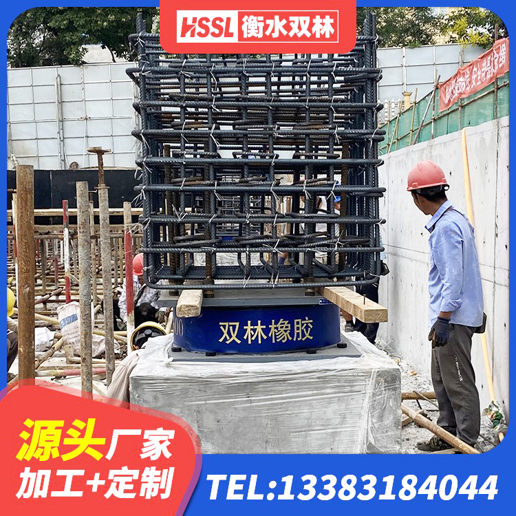禄劝县天然橡胶支座价格 禄劝县房屋建筑隔震支座厂家电话 禄劝县建筑橡胶抗震支座源头工厂 禄劝县LNR500建筑隔震支座生产加工 - 第3张