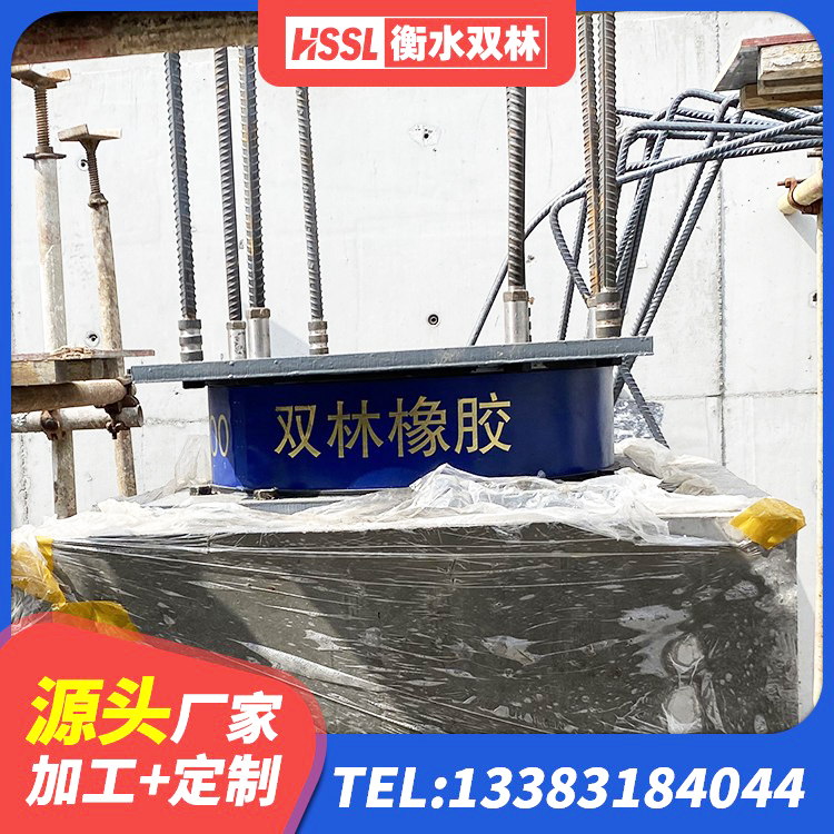 禄劝县圆形高阻尼橡胶隔震支座多少钱 禄劝县隔震支座(LRB型)厂家 禄劝县建筑铅芯橡胶减隔震支座生产厂家 禄劝县楼梯减震支座生产厂家 - 第4张