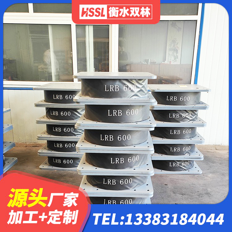 禄劝县建筑橡胶隔震支座LRB500 禄劝县Y4Q橡胶隔震支座源头工厂 禄劝县LNR600隔震橡胶支座源头工厂 禄劝县钢结构抗震支座价格 - 第5张