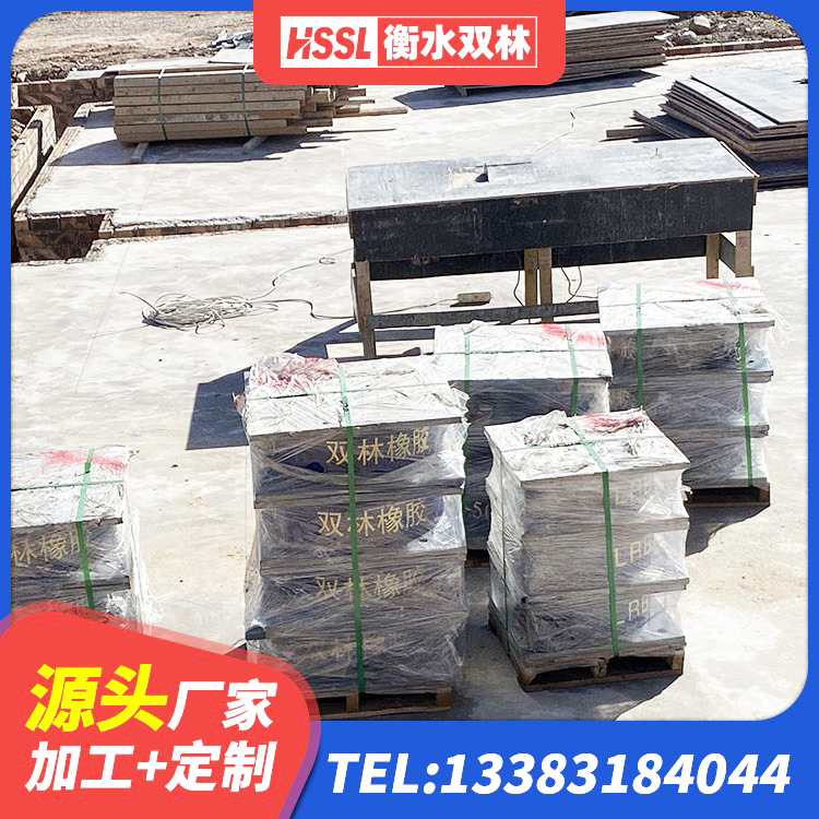 禄劝县LRB400铅芯隔震支座多少钱 禄劝县LRB900铅芯橡胶隔震支座生产厂家 禄劝县铅芯叠层橡胶隔震支座厂家电话 禄劝县LNR隔震支座1400(II型)源头工厂 - 第1张