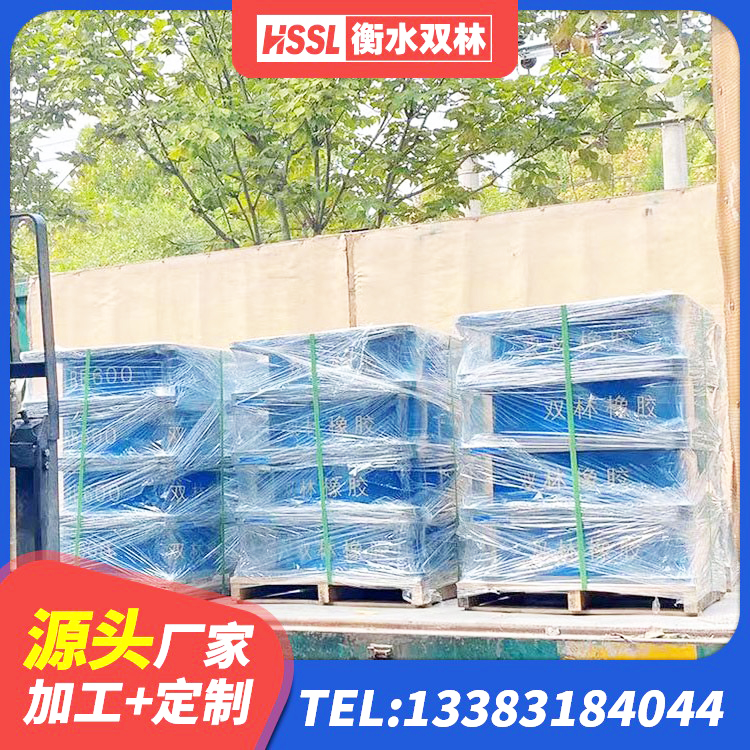 禄劝县HDR500高阻尼支座厂家 禄劝县建筑楼梯隔震支座生产厂家 禄劝县LNR900隔震橡胶支座生产加工 禄劝县建筑铅芯减震橡胶隔震支座生产厂家 - 第4张