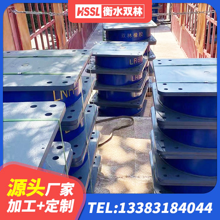 禄劝县高阻尼支座HDR厂家 禄劝县房屋橡胶隔震支座LNR源头工厂 禄劝县LNR固定支座厂家 禄劝县房建抗震支座什么价格 - 第5张