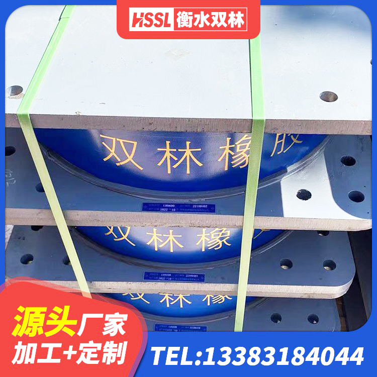 禄劝县LNR700天然橡胶支座厂家 禄劝县高层橡胶隔震支座厂家电话 禄劝县建筑抗震固定支座源头工厂 禄劝县HDR900高阻尼建筑隔震支座源头工厂 - 第4张