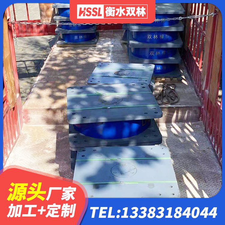 禄劝县LRB1300铅芯隔震支座源头工厂 禄劝县LNR1000建筑隔震支座 禄劝县房建隔震支座多少钱 禄劝县减震支座价格 - 第7张