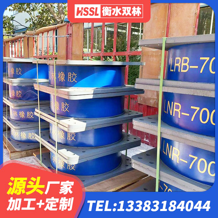 禄劝县LRB400铅芯隔震支座多少钱 禄劝县LRB900铅芯橡胶隔震支座生产厂家 禄劝县铅芯叠层橡胶隔震支座厂家电话 禄劝县LNR隔震支座1400(II型)源头工厂 - 第4张