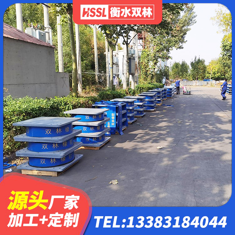 禄劝县天然橡胶支座价格 禄劝县房屋建筑隔震支座厂家电话 禄劝县建筑橡胶抗震支座源头工厂 禄劝县LNR500建筑隔震支座生产加工 - 第8张