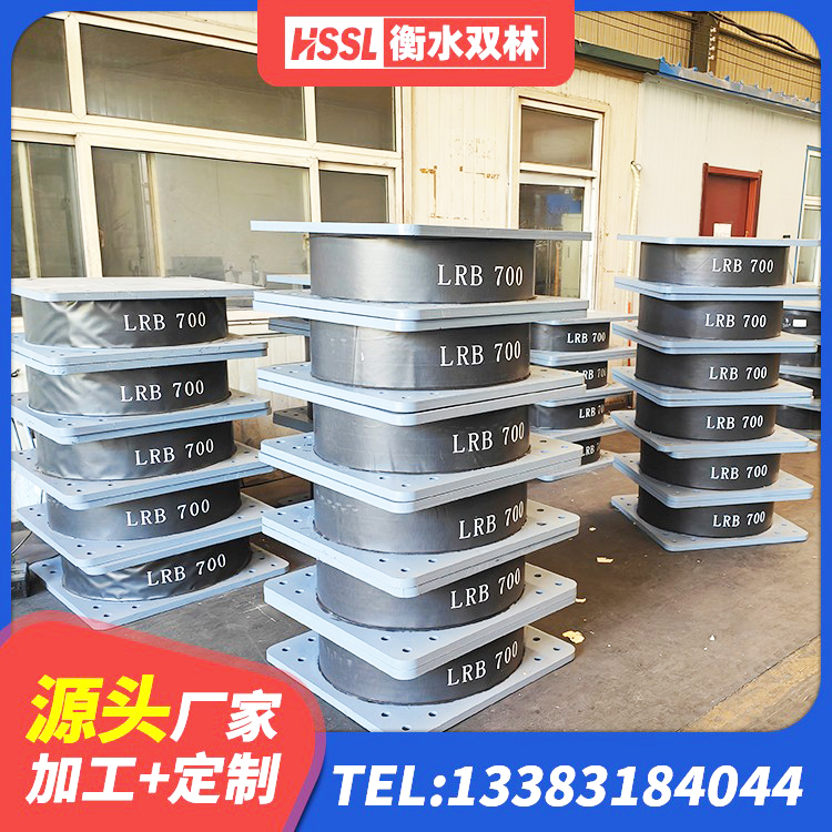 禄劝县橡胶隔震支座定制 禄劝县阻尼橡胶隔震支座 禄劝县建筑橡胶隔震支座LRB700 禄劝县建筑减橡胶隔震支座生产厂家 - 第3张