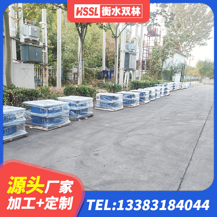 禄劝县圆形高阻尼橡胶隔震支座多少钱 禄劝县隔震支座(LRB型)厂家 禄劝县建筑铅芯橡胶减隔震支座生产厂家 禄劝县楼梯减震支座生产厂家 - 第10张