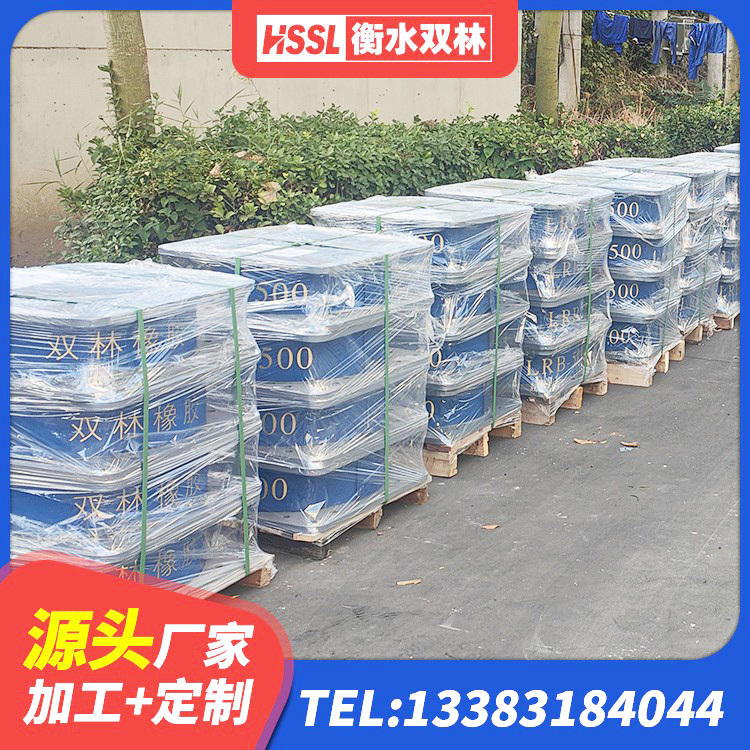 禄劝县天然橡胶支座(LNR)什么价格 禄劝县LNR水平力分散橡胶隔震支座生产厂家 禄劝县建筑非连续端铅芯橡胶隔震支座厂家 禄劝县隔震橡胶支座低价 - 第1张