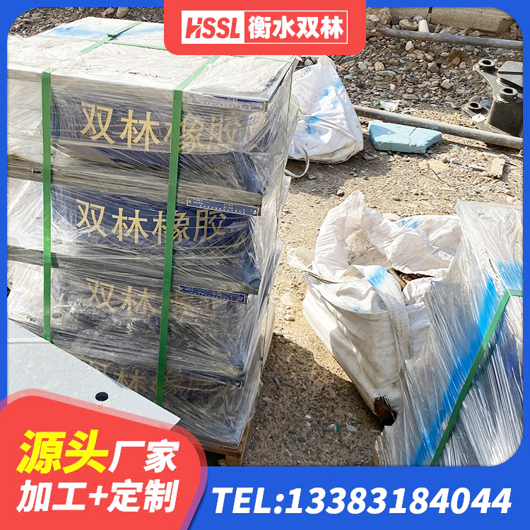 禄劝县橡胶隔震支座定制 禄劝县阻尼橡胶隔震支座 禄劝县建筑橡胶隔震支座LRB700 禄劝县建筑减橡胶隔震支座生产厂家 - 第4张
