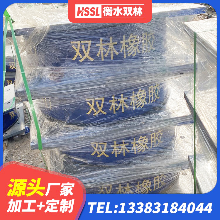 禄劝县LRB1300铅芯隔震支座源头工厂 禄劝县LNR1000建筑隔震支座 禄劝县房建隔震支座多少钱 禄劝县减震支座价格 - 第10张