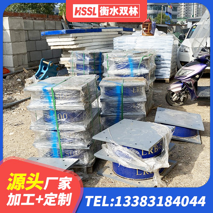 禄劝县建筑隔震支座LRB型 禄劝县小型隔震支座源头工厂 禄劝县LNR1500支座源头工厂 禄劝县建筑高阻尼隔震橡胶支座JHDR600 - 第3张